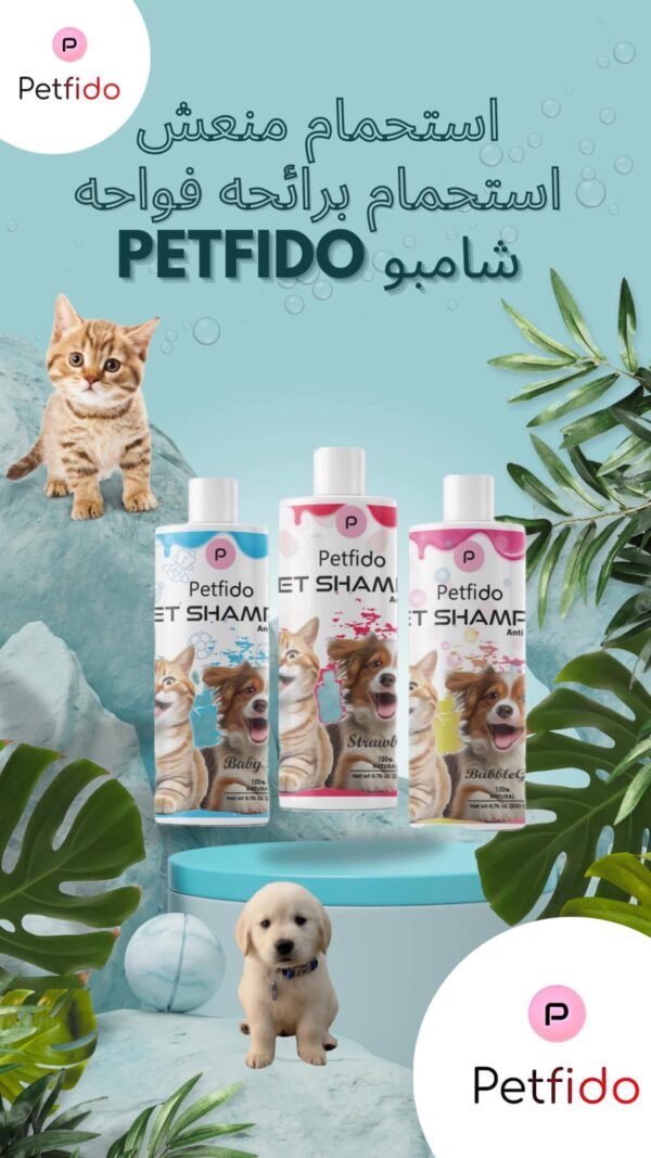 Petfido Shampoo