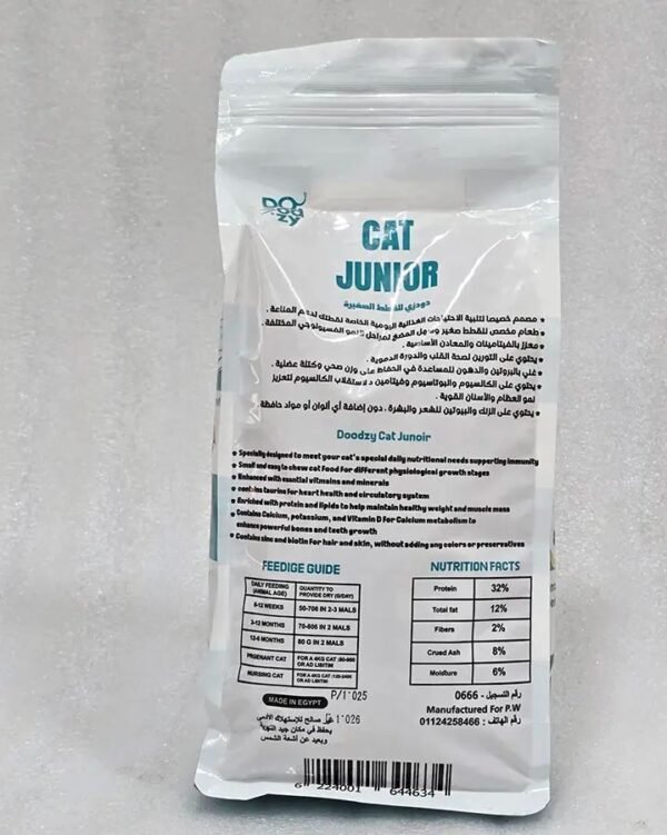 Dodzi Junior Dry Cat Food with Chicken Flavor 1 kg